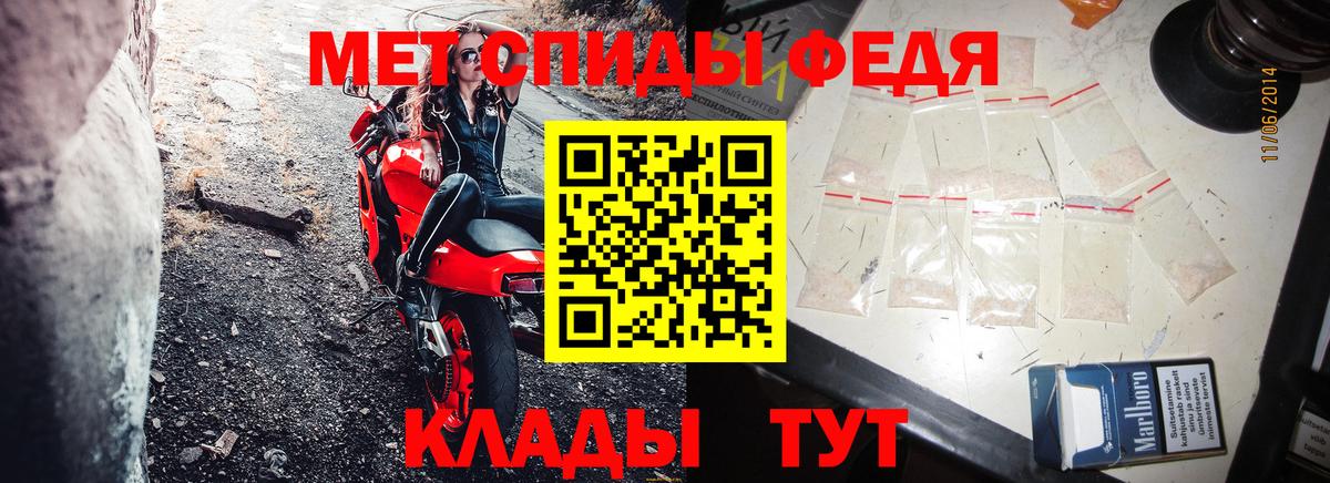 Нижний Новгород  АМФЕТАМИН  Вход с VPN  Амфетамин 97% 