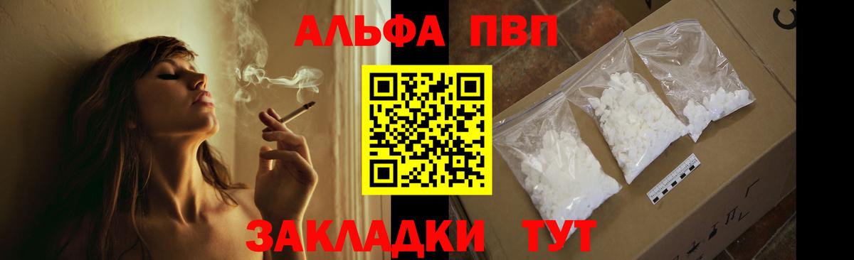 МЕФ   ГАШ  APVP СОЛЬ кристаллы  Меф  Метамфетамин  Нижний Новгород  ГАШ  Cocaine  Бошки Шишки  Вход с VPN 