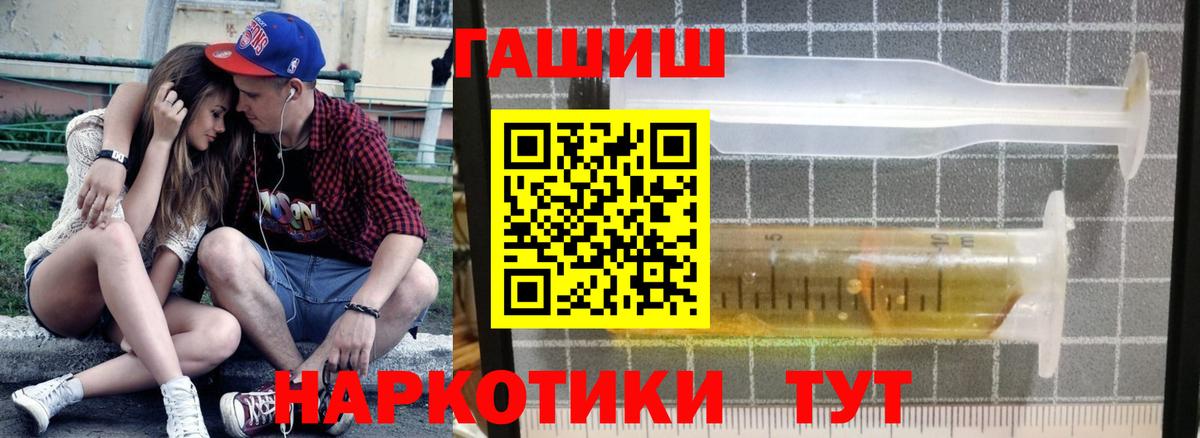 ГАШИШ hashish Нижний Новгород