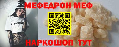 амф Ставрополь