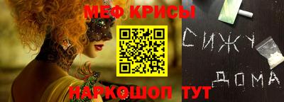 кокаин перу Среднеуральск