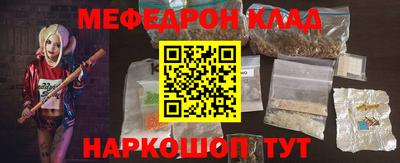 винт Старая Купавна