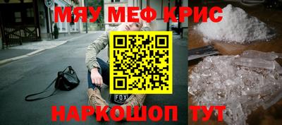 винт Старая Купавна