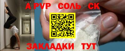 винт Старая Купавна