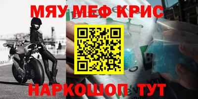 кокаин перу Среднеуральск