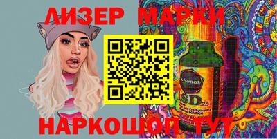 амф Ставрополь