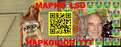 амф Ставрополь