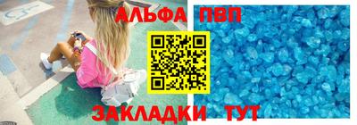 амф Ставрополь