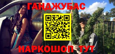 винт Старая Купавна