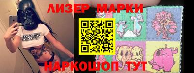 амф Ставрополь