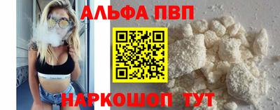 амф Ставрополь