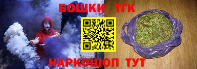 винт Старая Купавна
