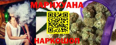 винт Старая Купавна