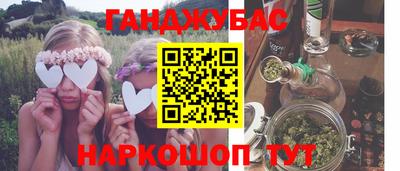 амф Ставрополь