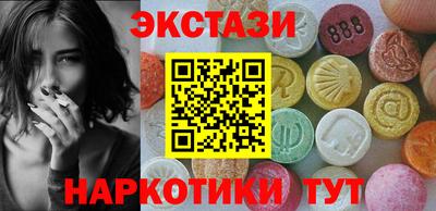 кокаин перу Среднеуральск