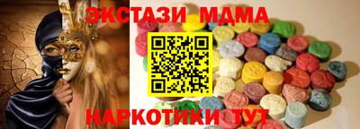 кокаин перу Среднеуральск