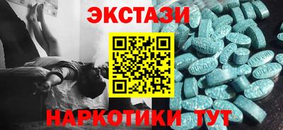 амф Ставрополь