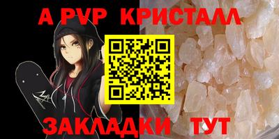 винт Старая Купавна