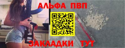 винт Старая Купавна