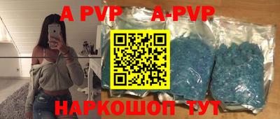 винт Старая Купавна