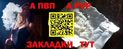амф Ставрополь