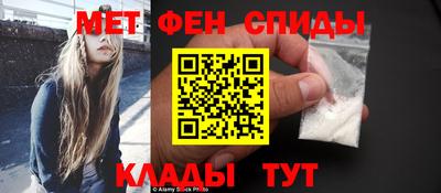 амф Ставрополь