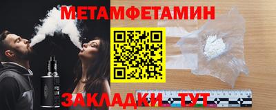 амф Ставрополь