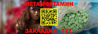 амф Ставрополь