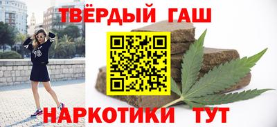 винт Старая Купавна