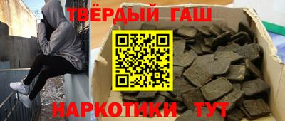 амф Ставрополь
