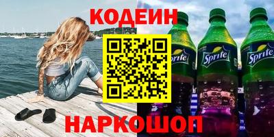 кокаин перу Среднеуральск