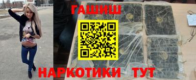 амф Ставрополь