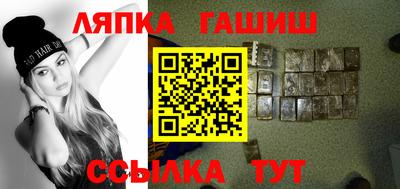 амф Ставрополь