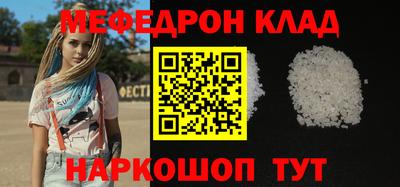 винт Старая Купавна