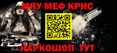амф Ставрополь