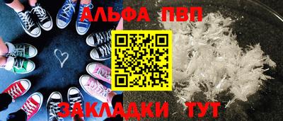 амф Ставрополь