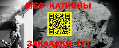 винт Старая Купавна