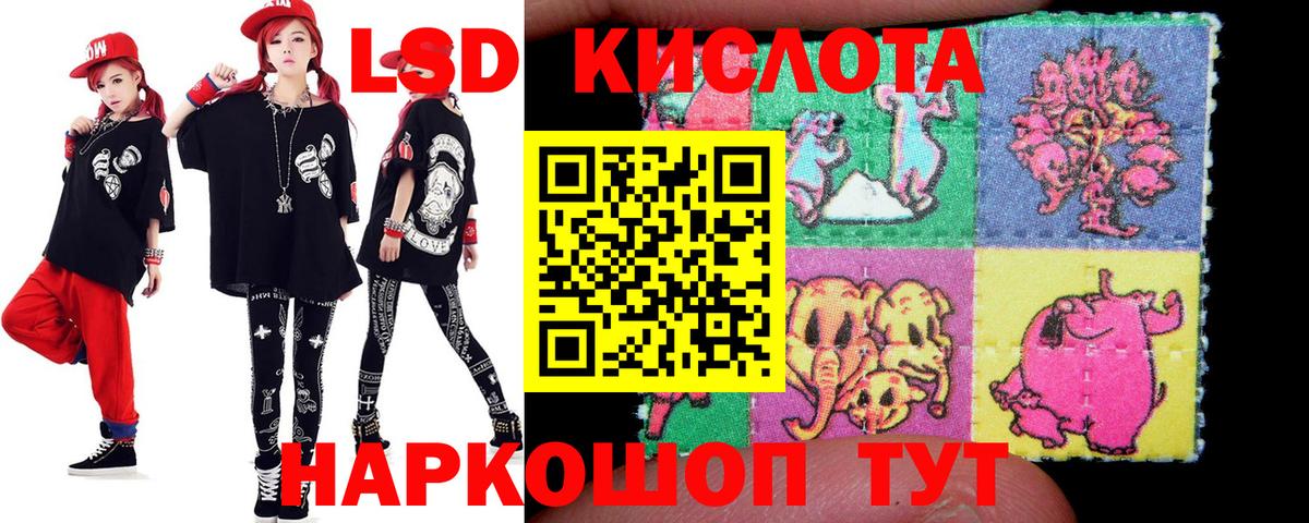 LSD-25 экстази кислота Нижний Новгород