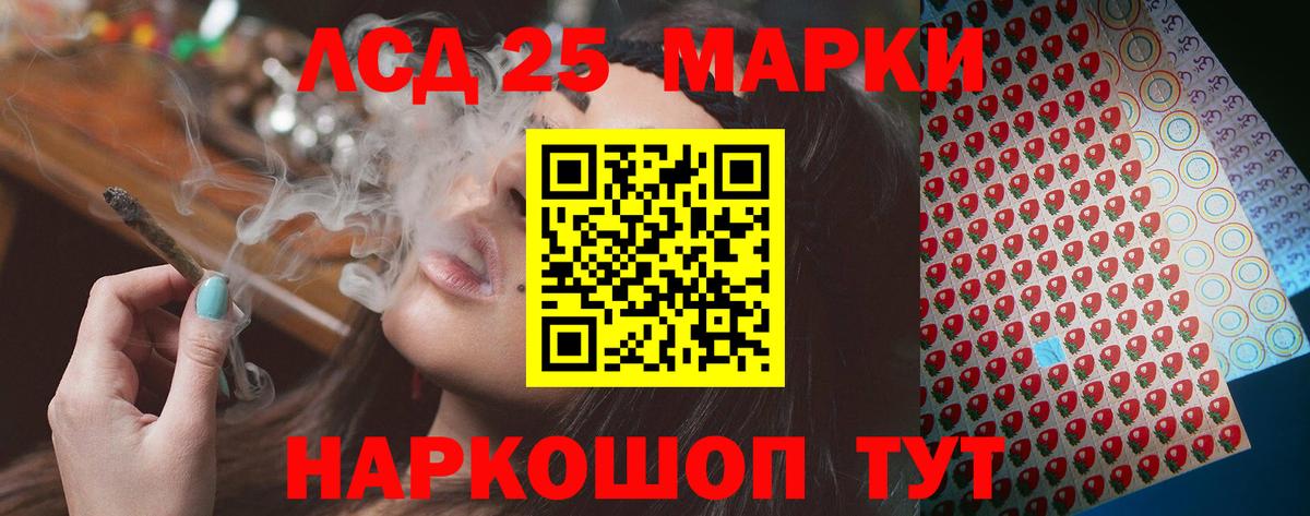 ЛСД экстази  Вход с VPN  Нижний Новгород  ЛСД экстази ecstasy 