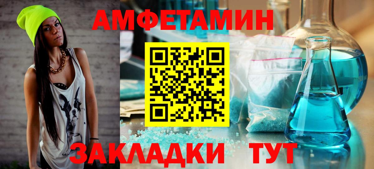 Метамфетамин Methamphetamine Нижний Новгород