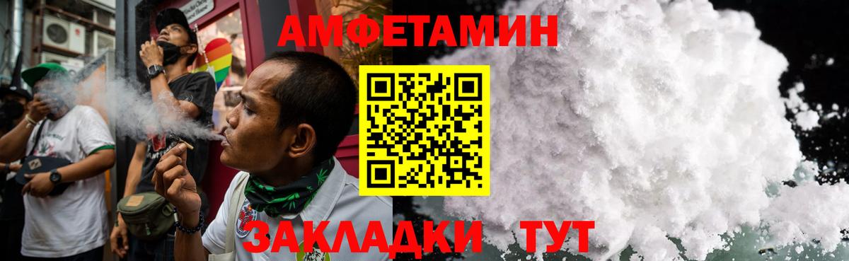 Нижний Новгород  Метамфетамин  Вход с VPN  Метамфетамин Methamphetamine 