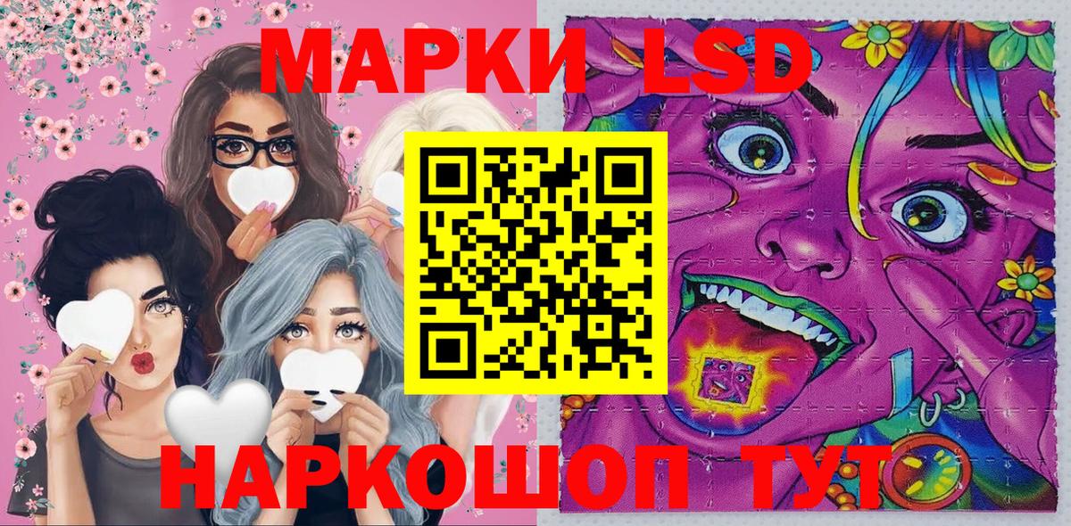 хочу наркоту  Наркотические марки  Вход с VPN  Марки 25I-NBOMe 1,5мг  Нижний Новгород 