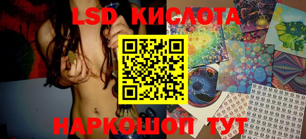 Марки N-bome 1,8мг Нижний Новгород
