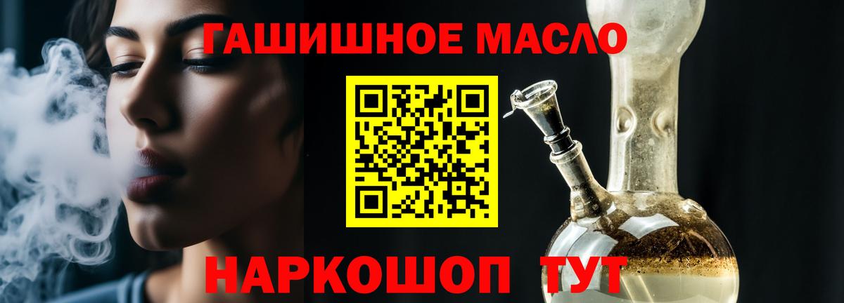 Нижний Новгород  Дистиллят ТГК жижа  Вход с VPN  Дистиллят ТГК вейп 