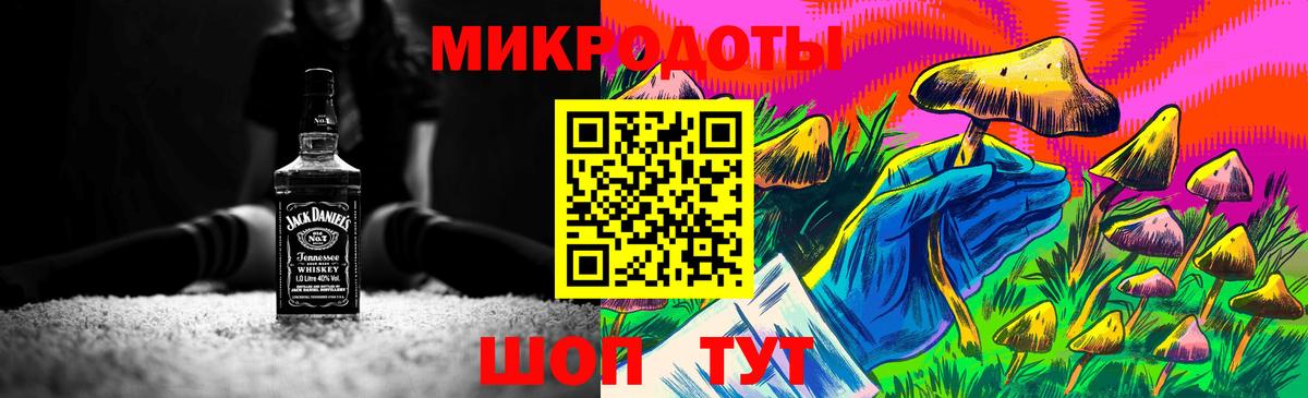 купить  цена  Вход с VPN  Нижний Новгород  Псилоцибиновые грибы ЛСД 