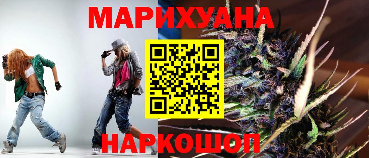 Нижний Новгород  Канабис AK-47  Каннабис тримм  МАРИХУАНА марихуана  Вход с VPN 