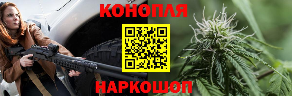 Конопля ГИДРОПОН Нижний Новгород